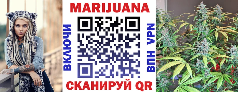 Купить закладку Каннабис  Кокаин  A-PVP  Мефедрон  ГАШ  Шахты