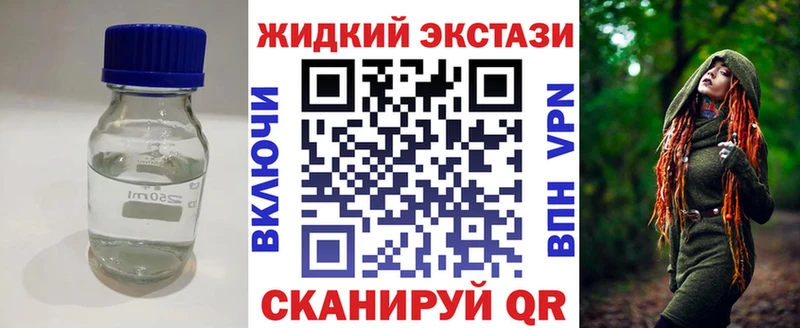 БУТИРАТ GHB  Купить где  Шахты