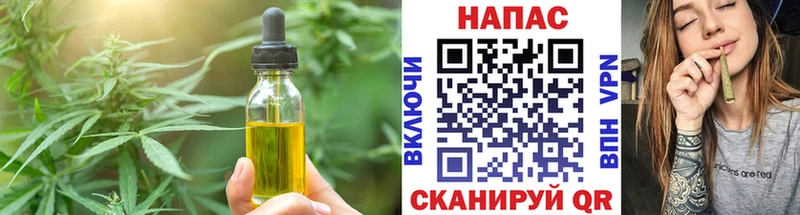 Купить где  Шахты  Cannafood конопля 