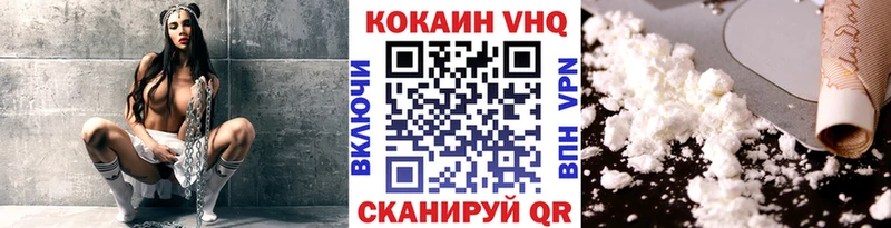 Купить закладки  Шахты  Cocaine Колумбийский 