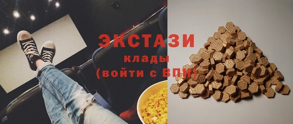 2c-b Заволжск
