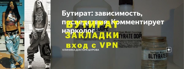 2c-b Заволжск