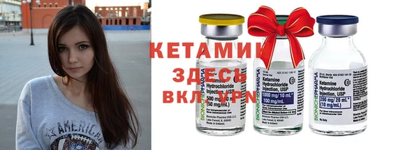 COCAINE Заводоуковск