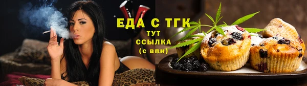 2c-b Заволжск
