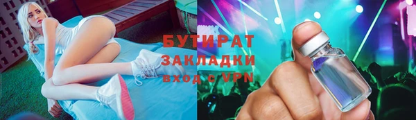 COCAINE Заводоуковск