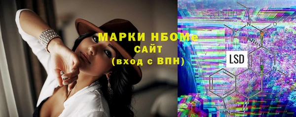 2c-b Заволжск