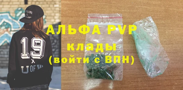 COCAINE Заводоуковск