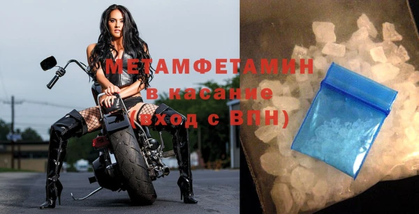 COCAINE Заводоуковск