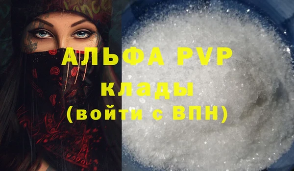 COCAINE Заводоуковск