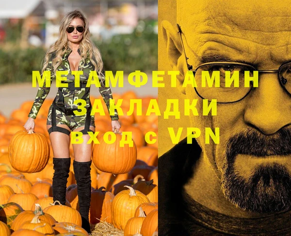 COCAINE Заводоуковск