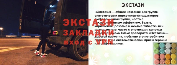 COCAINE Заводоуковск