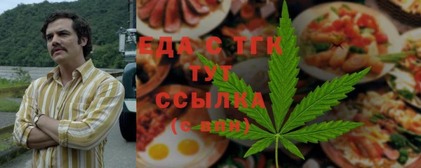 2c-b Заволжск