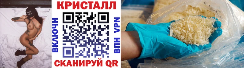 Метамфетамин витя  Купить закладки  Шахты 