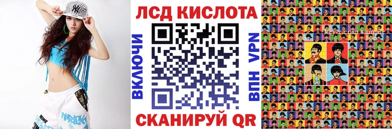 Купить  Шахты  Марки 25I-NBOMe 1,5мг 